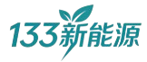 安枢133新能源科技网